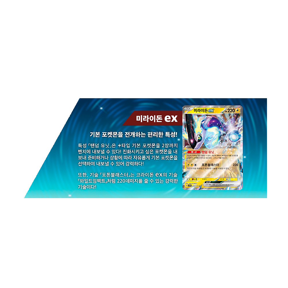 Pokemon TCG Scarlet Violet Booster Sobre Korean - Imagen 4