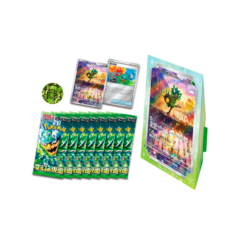 Pokemon TCG Special Jumbo Card Set Ogerpon Japon - Imagen 3