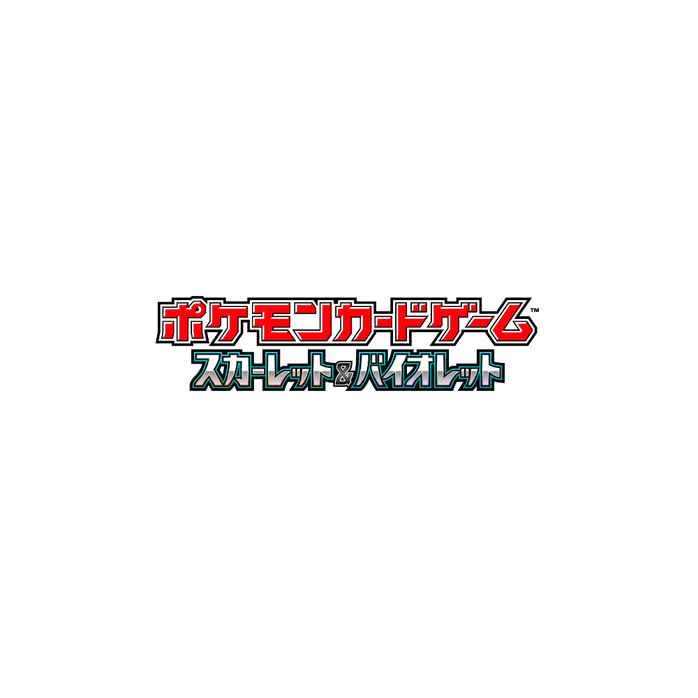 Pokemon TCG Special Jumbo Card Set Ogerpon Japon - Imagen 4