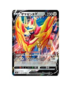 Alternative view of Pokemon TCG Zamazenta V 118 184 Japon
