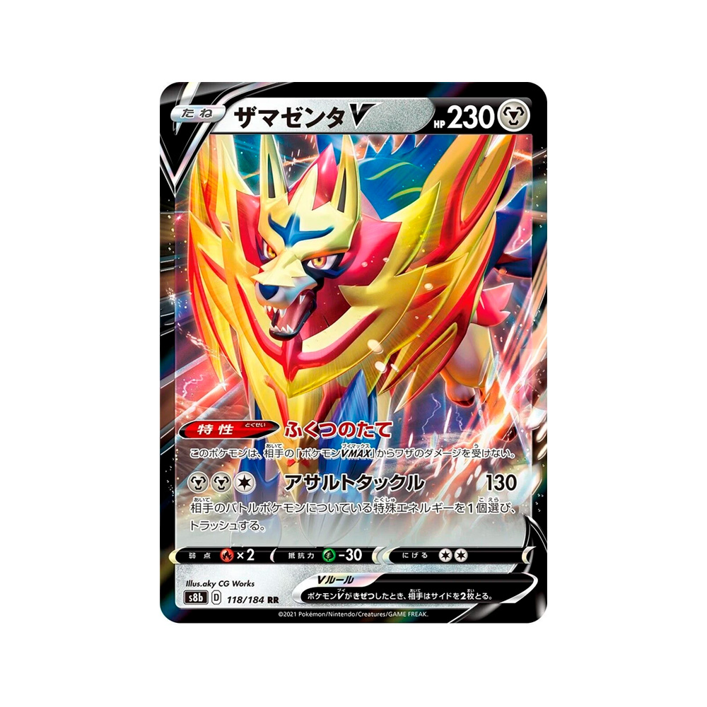 Pokemon TCG Zamazenta V 118 184 Japon - Imagen 2
